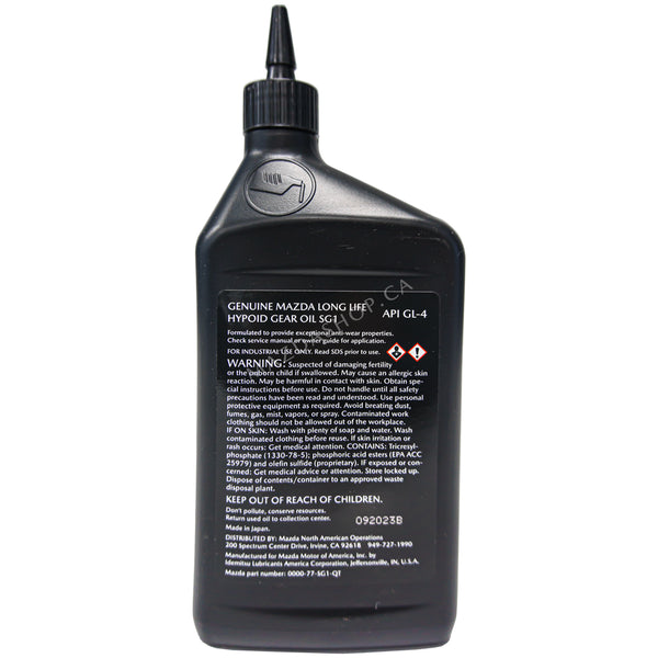 Gear Oil, Long Life Hypoid (SG1) | Mazda (SAE 75W-85)
